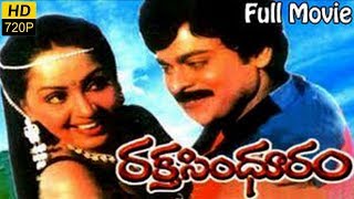 Raktha Sindhuram Full Length Telugu Movie  Chiranjeevi Radha [upl. by Arias]