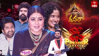 Dhee Premier League  25th October 2023  Hyper Aadi Poorna Sekhar Master Full Episode [upl. by Elbertina582]