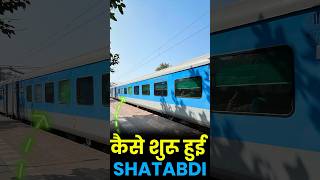 Shatabdi Express Shuru Kaise Hui touristattraction train shatabditrain shatabditrain [upl. by Nabal]