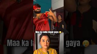 Entertainment gone wrong 🥲 bengali funny funnyvideo comedy youtubeshorts couple viralvideo [upl. by Susan335]