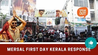 Mersal Movie Public Review From Kerala  Creative Room Review  Vijay Attlee  samantha [upl. by Rosalee]