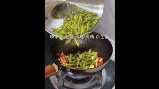 How to Make SichuanStyle Dry Fried Green Beans 干煸四季豆 [upl. by Inaluiak]