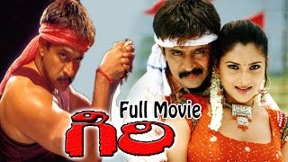 Giri Telugu Full Length Movie  Arjun Reema Sen Ramya Vadivelu Devayani amp Prakash Raj [upl. by Soisinoid]