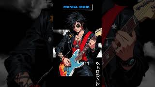 孤独な夜 Kodoku na Yoru Manga Rock Anime Soundtrack [upl. by Atirrehs]