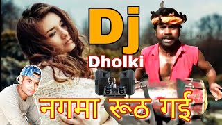 Nagma Rooth Gayi Bundelkhandi Dj Song [upl. by Bram795]