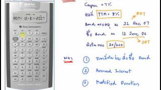 BA2Plus Bond  Data Input and Example [upl. by Anali]