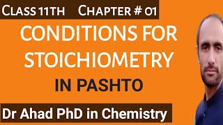 CONDITIONS FOR STOICHIOMETRY CLASS IST YEAR  DRAHAD [upl. by Atsirhcal]