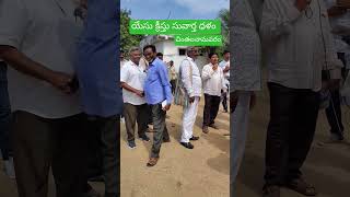 Rajyam Testunnadu  Hosanna Jayam Ministries [upl. by Assecnirp]