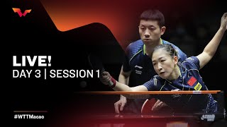 LIVE  WTT Macao 2021  Day 3 Session 1 [upl. by Yelekreb]