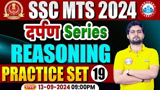 SSC MTS 2024  SSC MTS Practice Set 19  SSC MTS Reasoning Classes 2024 By RWA  SSC MTS PYQ [upl. by Millur]