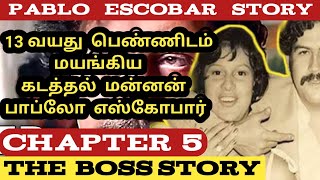 PABLO ESCOBAR  பாப்லோ எஸ்கோபர்  chapter 5  The Boss Story  mafia don  கடத்தல் மன்னன் [upl. by Anos]