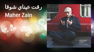 Maher Zain ra9at 3aynaya chaw9an 🔥 [upl. by Arammahs607]