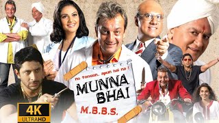 Munna Bhai MBBS Full Movie  Sanjay Dutt  Arshad Warsi  Boman Irani  Review amp Facts [upl. by Netsua949]