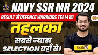 NAVY SSR MR 2024  RESULT में DEFENCE WARRIORS TEAM का तहलका🔥 सबसे ज्यादा SELECTION  VIVEK RAI SIR [upl. by Havstad]