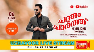 AreekaraKevin john Thottiyil Chandamcharth on 6424 at St Rockys church parish hall live at 7pm [upl. by Rico]