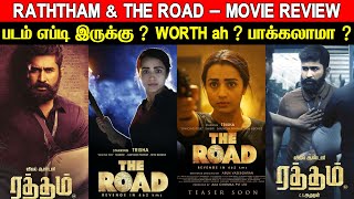 2 In 1 Review  Raththam amp The Road  Movie Review  Padam Worth ah [upl. by Kotz]