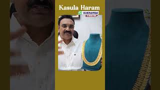 కాసులు amp పలకసర్లు కాంబినేషన్ లో Gold Kasula Haram [upl. by Duaner]