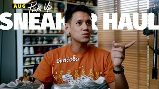 Sneaker Haul ตัวนี้หรอ Of the Year  August Pickup 2024 [upl. by Perkins]