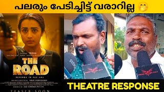 THE ROAD MOVIE REVIEW  Kerala Theatre Response  Public Review  Arun Vaseegaran [upl. by Valerlan]