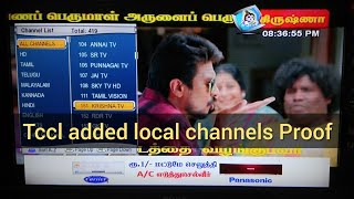 Tccl local channel list details proof [upl. by Brody]