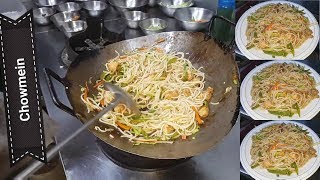 Chicken Chow Mein Restaurant Recipe By cooking With Kawish [upl. by Adnohryt590]