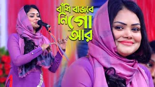 বাবলি সরকার শেষ রাতে বিচ্ছেদ গানেই কাপালো আসোর  বাঁশি বাজবে নি গো আর  Babli sorkar Baul Gaan [upl. by Enobe728]