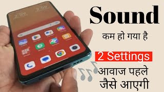 Low speaker volume in Android  clear speaker sound  Oppo Reno 10 speaker problem solved [upl. by Nappy]