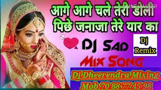 Aage Aage chale teri Doli piche yaar ka janaza Super sad mix song Dj Dheerendra [upl. by Aillil797]