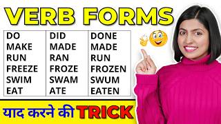 Verbs ke Forms yaad karne ki 🔥Trick  Forms of Verbs in English Grammar Kanchan English Connection [upl. by Ardnahsal]