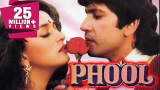 Phool 1993 Full Hindi Movie  Sunil Dutt Rajendra Kumar Kumar Gaurav Madhuri Dixit [upl. by Ulla]