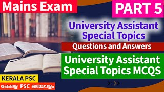 University Assistant Special topics MCQS  Psc Questions And Answers  PSC Tips  Part 5 [upl. by Arac]