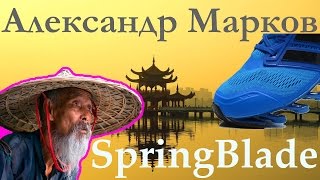 Кроссовки adidass  springblade с Aliexpress video 32 [upl. by Dowzall999]