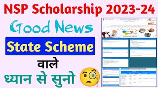 Nsp scholarship 202324 big good update  Nsp Scholarship 2023  National Scholarship for minorities [upl. by Behka985]