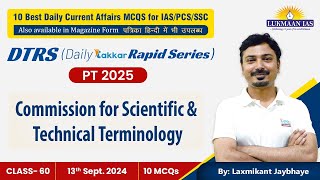 Commission for Scientific and Technical Terminology  60  By Laxmikant Jaybhaye  Lukmaan IAS [upl. by Lettig]