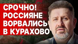 СРОЧНО БОНДАРЕНКО БРИТАНСКАЯ СТАВКА ЗАЛУЖНОГО ПУТИН НАЧАЛ ЗИМНЕЕ НАСТУПЛЕНИЕ НА ЗАПОРОЖЬЕ [upl. by Arualana544]