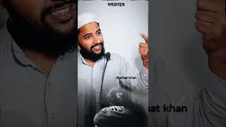 Aaj kal rishte kiyu toot jate hai Kiya hota he aakhir vialshorts bayan alhamdulillah duet [upl. by Arreik960]