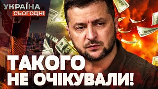 💢 ДЕПУТАТИ — ЗОЛОТО БІЛЬШЕ ПІВМІЛЬЙОНА ГРИВЕНЬ бюджет РОСТЕ — Плінський [upl. by Erdnaek341]