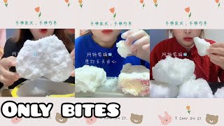 YUER FREEZER FROST ONLY BITES ASMR 🧊❄️CRUNCHY SQUEAKY ICE CHUNK ASMR [upl. by Garin327]