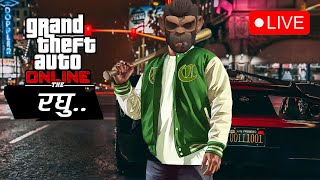 रघु Is Live GTA 5 Online  Hindi Gaming Livestream [upl. by Wira920]