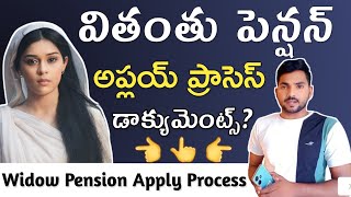 widow pension apply process  Widow Pension Complete Details  Ysr Pension Kanuka  Widow Pension Ap [upl. by Kaila]