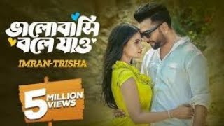 Bhalobashi Bole Jao Imran Mahmudul  MariyaTrishaOfficial Music Video [upl. by Dwain325]