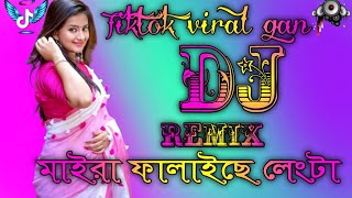 মাইরা ফালাইছে লেংটা dj Tiktok viral gan Maira Falaise Re Lengta dj Vandari Dj Riyad 999k [upl. by Nameloc318]