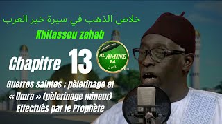 Khilassou zahab  chapitre 13  Abdou Aziz Mbaye • Al amine 24 [upl. by Eedyak282]