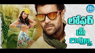 Loafer Movie Prereview  Varun Tej  Disha Patani  Puri Jagannadh  C Kalyan [upl. by Aenat]