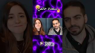 ولاگ مهاجرت به کانادا ✈️❌🔥 Mia plays amp Kourosh zz [upl. by Clareta]