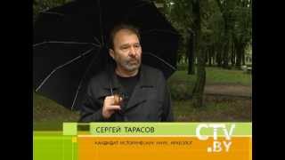 CTVBY Минск и минчане 29 сентября 2012 года [upl. by Attiuqihc608]