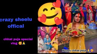 chhat puja special vlog 🥰🙏aey dikhate hai ki hamare lucknow m chhat puja kese hoti hai [upl. by Andrien]