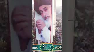 Urs Allama Khadim Hussain rizvi Drone View [upl. by Leverett]