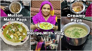 Mutton Malai Paya Recipe  How To Make Hyderabadi Creamy Lamb Trotters  Recipe With Vlog [upl. by Shelli416]