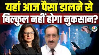 Mehraboon Irani’s Bold Stock Picking  Pharma Sector में क्यों है इतना Negative View Business News [upl. by Ritchie]